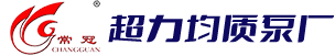 常州市超力均質泵廠